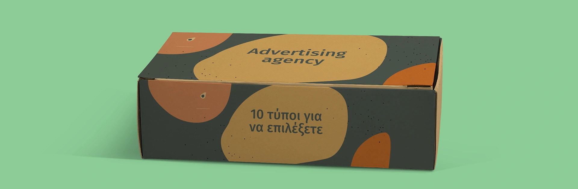 Article - Advertising agency: 10 τύποι για να επιλέξετε